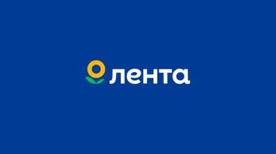 «Лента» ответила независимой группе сотрудников «ВКонтакте»