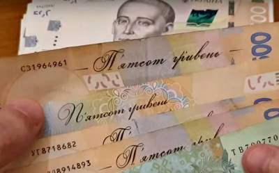 Минимальная зарплата 6 500 грн, а пенсия - 2 200: названа дата очередного повышения выплат