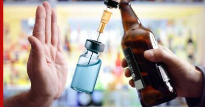 Cрок воздержания от алкоголя после вакцинации назвал врач
