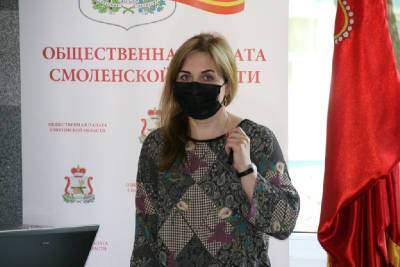 В Смоленске стартовало обучение членов Общественной палаты по программе наблюдения за выборами