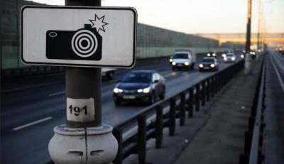 Конституционный Суд может признать штрафы с дорожных камер незаконными