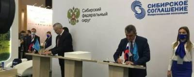 Между Новосибирской областью и Северной Осетией подписано соглашение о сотрудничестве