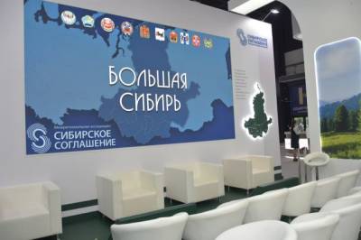 В Кузбассе построят новый завод за 750 млн рублей