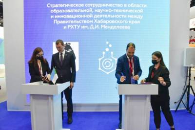 Дегтярев подписал на ПМЭФ важные для Хабаровского края соглашения