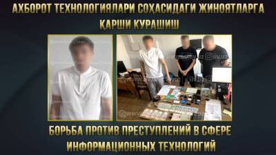 Остап Бендер местного разлива. Молодой человек обманул больше 100 узбекистанцев, предлагая фиктивную аренду на Olx