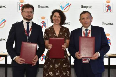 Яндекс подписал соглашение с Марий Эл и ПГТУ