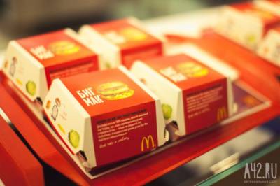 «Ломает эндокринную систему»: Онищенко призвал «разобраться» с McDonalds