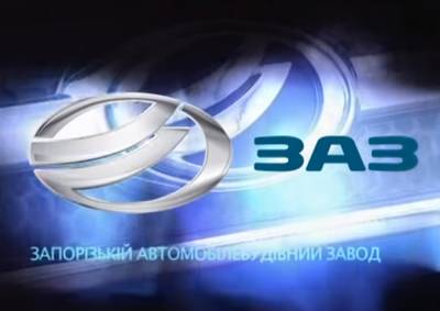 Український ЗАЗ представив новий модельний ряд різних модифікацій
