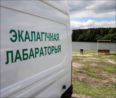 Кто и как проверяет воду в Беларуси — в поверхностных источниках и под землей