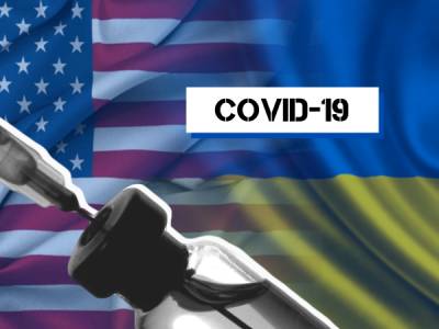 США оголосили, що поділяться з Україною COVID-вакцинами: «Отримає однією з перших»