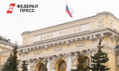 ЦБ отозвал лицензию у «РФИ Банка» из-за связи с казино