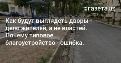 «Они всё обесценили». Жители — о «беспощадном» благоустройстве в Ташкенте