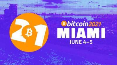 Биткоин 2021: сегодня в Майами начинается крупнейшая в истории крипто-конференция