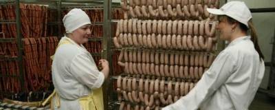 В Башкирии построят новый мясокомбината за 9,4 млрд рублей