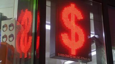 Эксперты посоветовали не продавать валюту после дедолларизации ФНБ