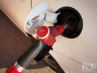 В правительстве назвали нормальным рост цен на бензин в России