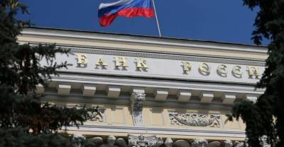 ЦБ лишил лицензии московский банк за расчёты с онлайн-казино