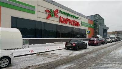 ГК "О'КЕЙ" купила у X5 Group гипермаркет "Карусель" в Москве