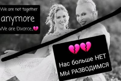 «Что-то сломалось»: блогеры Александр и Мася Шпак объявили о разводе