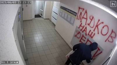 Мафия УК? В Екатеринбурге хулиганы разрисовывают подъезды управляющей компании Александра Гладкова
