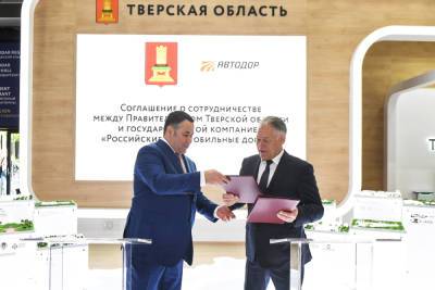 На ПМЭФ-2021 Игорь Руденя подписал соглашение о развитии инфраструктуры на трассе М-11