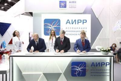 На Международном экономическом форуме Алексей Русских подписал важное для региона соглашение