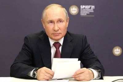 Выступление президента Путина на ПМЭФ: онлайн-трансляция