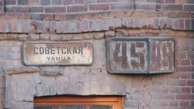 В Киеве снова переименовали ряд улиц с названиями, данными в СССР