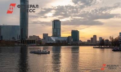 В Свердловской области бизнес оценил инвестиционную привлекательность