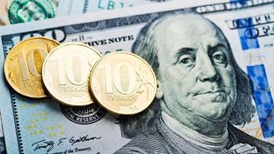 Как отказ России от долларов в ФНБ скажется на кошельке россиян?