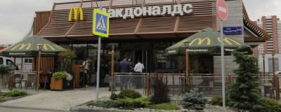 В Самарской области возведут 10 ресторанов «Макдоналдс» за 1 млрд рублей
