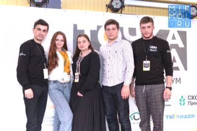 Студенты ДГТУ приняли участие во Всероссийском форуме «Точка сбора»