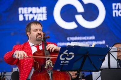 Борислав Струлев выступил в карьере СГОКа в Белгородской области