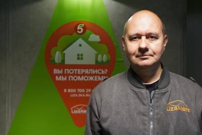 Олег Леонов: Островки безопасности для потерявшихся людей должны появиться в метро и на вокзалах