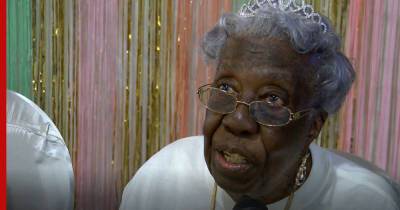 Неожиданный секрет долголетия раскрыла отметившая 102-летие американка