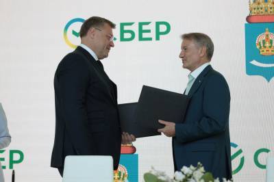 Сбер и правительство Астраханской области подписали соглашение о сотрудничестве