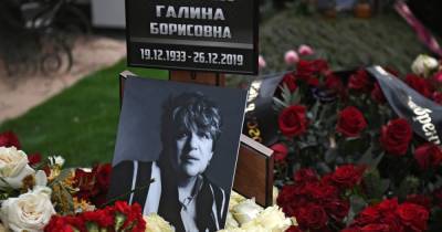 Посетители кладбища сообщили о «странных событиях» на могиле Галины Волчек