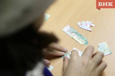 С начала года в Коми обнаружили девять фальшивых банкнот