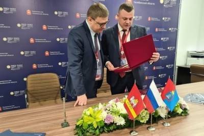 Губернаторы Тамбовской и Челябинской областей подписали соглашение о сотрудничестве