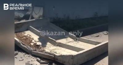 Во дворе дома ЖК «Родина» в Казани рухнул бетонный забор