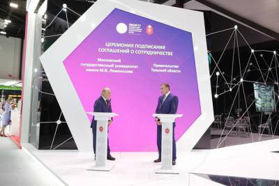 Алексей Дюмин: «Объединение усилий МГУ и Тульской области позволит более эффективно вырабатывать прорывные решения»