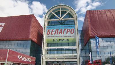 Белорусская агропромышленная неделя подводит итоги