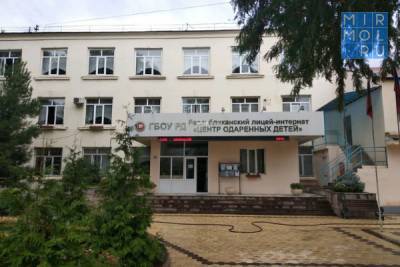 Пять дагестанских школ вошли в список лучших образовательных учреждений России