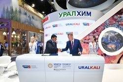 "Уралкалий" и Ворлдскиллс Россия подписали соглашение о сотрудничестве на ПМЭФ