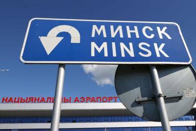 Захарова назвала города России, из которых возобновлено авиасообщение с Минском