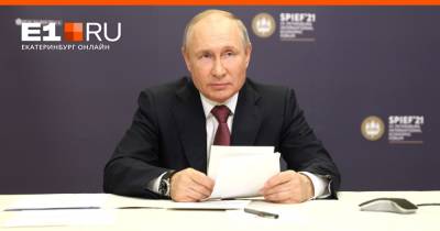 Путин заявил, что льготную ипотеку нужно продлить на год
