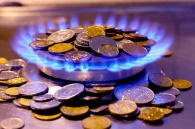 Украинцам пересчитали цены на газ в июне: кто сколько заплатит