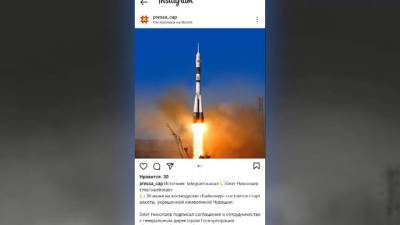 Вести. Ракету с чувашской символикой запустят с космодрома "Байконур"