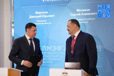Дагестан и Ярославская область подписали соглашение о сотрудничестве