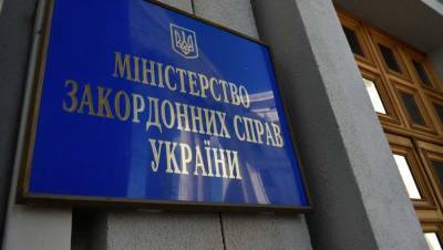 МИД Украины не видит возможности возобновления переговоров ТКГ в Минске